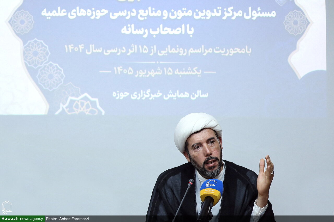 ۱۵ اثر جدید مرکز تدوین متون و منابع درسی حوزه رونمایی می‌شود / حرکت تدریجی به سمت بسته‌های آموزشی دیجیتال