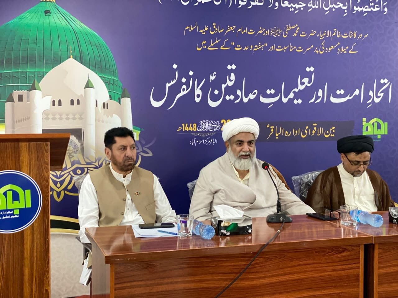 امتِ مسلمہ کو درپیش مشکلات کا مقابلہ اتحاد اور بصیرت کے ساتھ کیا جا سکتا ہے، علامہ راجہ ناصر عباس جعفری