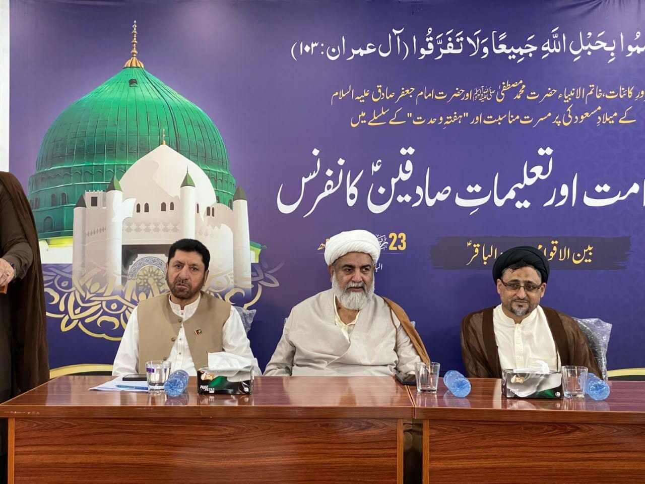 امتِ مسلمہ کو درپیش مشکلات کا مقابلہ اتحاد اور بصیرت کے ساتھ کیا جا سکتا ہے، علامہ راجہ ناصر عباس جعفری