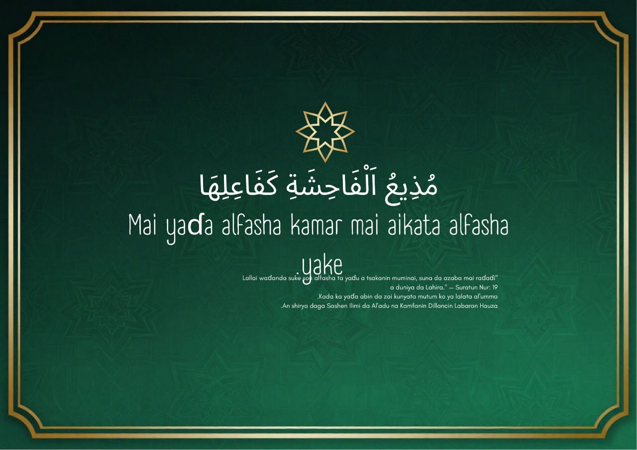 Ayoyin Rayuwa | Gargadin Alƙur’ani ga Masu Amfani da Shafukan Sada Zumunta