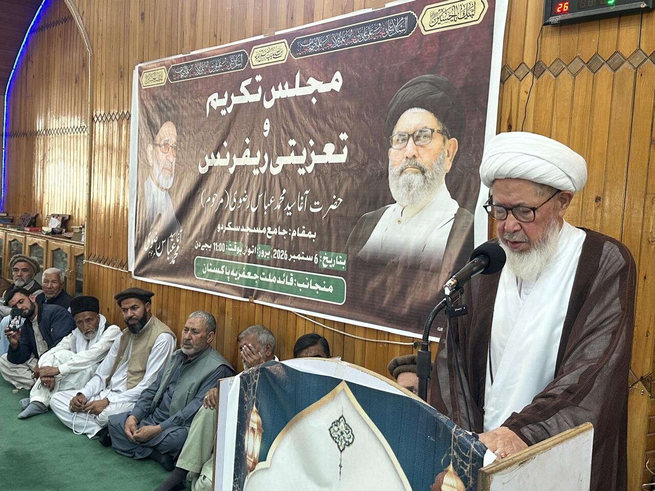 قائدِ ملّت جعفریہ پاکستان کی جانب سے آغا عباس کی یاد میں تعزیتی ریفرنس: آغا سید عباس رضوی نے نصف صدی تک دینی، ملی و سماجی خدمات انجام دیں، مقررین