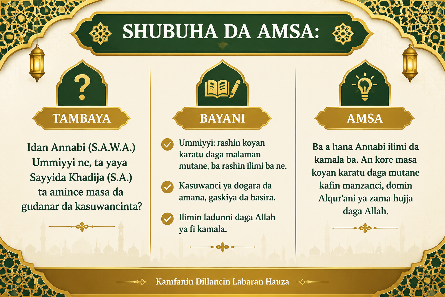 Idan Annabi (S.A.W.A.) Ya Kasance Ummiyyi, Ta Yaya Sayyida Khadija (S.A.) Ta Damƙa Masa Gudanar da Ayarin Kasuwancinta?