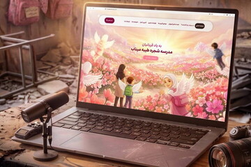 راه اندازی بانک جامع اطلاعات اسناد و روایت های میناب / دعوت از عکاسان برای ارسال عکس