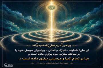 عکس نوشت| برتری پیامبر اکرم(ص) بر همه پیامبران