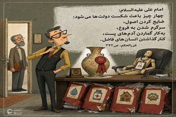 عکس نوشت| چهار عامل شکست دولت‌ها