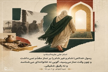 عکس نوشت| اهمیت نماز در سیره پیامبر(ص)