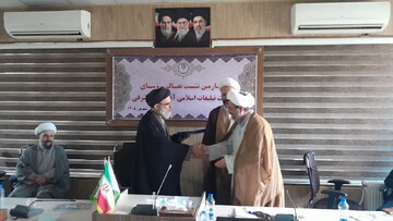 تصاویر /  چهارمین نشست تعالی مدیران و رؤسای ادارات تبلیغات اسلامی آذربایجان شرقی