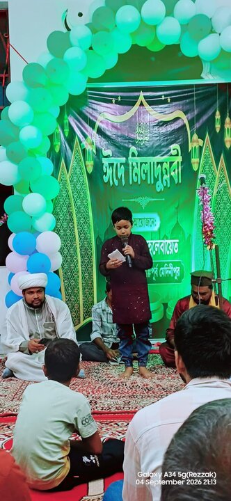 ঈদে মিলাদুন্নবী (সা.) উপলক্ষে মাহফিল অনুষ্ঠিত/ছবি