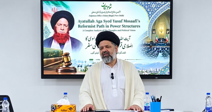 سرینگر میں آغا سید یوسفؒ کی 44 ویں برسی پر تجلیلی پروگرام کا انعقاد