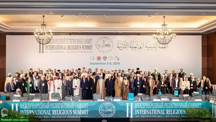 Cumbre de líderes religiosos en Rusia: Irán llama a la unidad contra la opresión