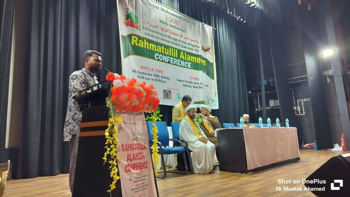 কলকাতার বুকে ‘রহমাতুল্লিল আলামীন কনফারেন্স’/ছবি