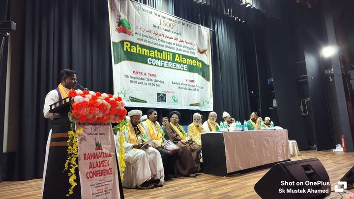 কলকাতার বুকে ‘রহমাতুল্লিল আলামীন কনফারেন্স’/ছবি