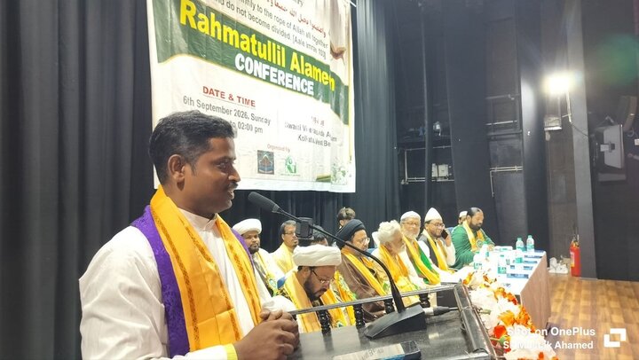 কলকাতার বুকে ‘রহমাতুল্লিল আলামীন কনফারেন্স’/ছবি