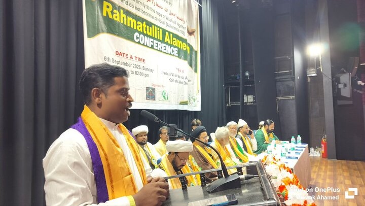 কলকাতার বুকে ‘রহমাতুল্লিল আলামীন কনফারেন্স’/ছবি