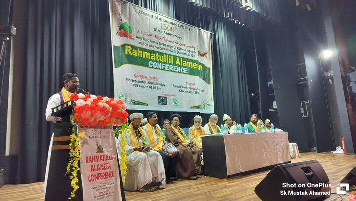 কলকাতার বুকে ‘রহমাতুল্লিল আলামীন কনফারেন্স’/ছবি