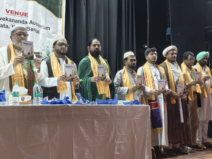 কলকাতার বুকে ‘রহমাতুল্লিল আলামীন কনফারেন্স’/ছবি