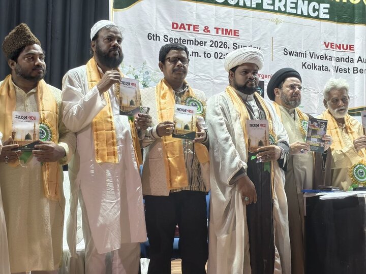 কলকাতার বুকে ‘রহমাতুল্লিল আলামীন কনফারেন্স’/ছবি