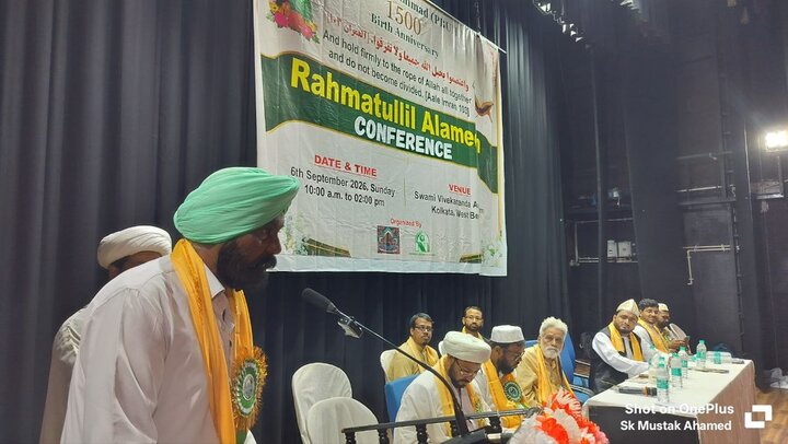কলকাতার বুকে ‘রহমাতুল্লিল আলামীন কনফারেন্স’/ছবি