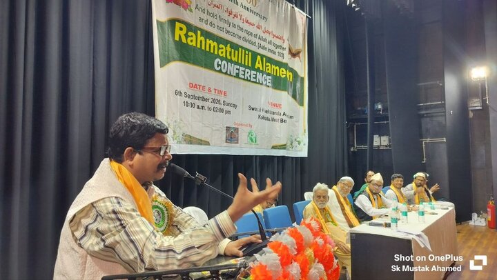 কলকাতার বুকে ‘রহমাতুল্লিল আলামীন কনফারেন্স’/ছবি