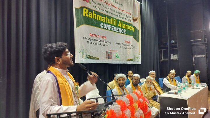 কলকাতার বুকে ‘রহমাতুল্লিল আলামীন কনফারেন্স’/ছবি