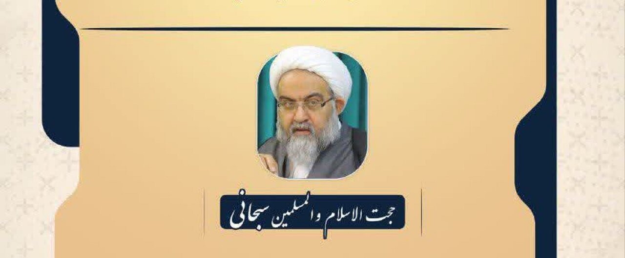 فرصتی برای طلاب و عموم علاقه‌مندان؛ خوانش کتاب «الکافی» در مؤسسه امام هادی علیه‌السلام