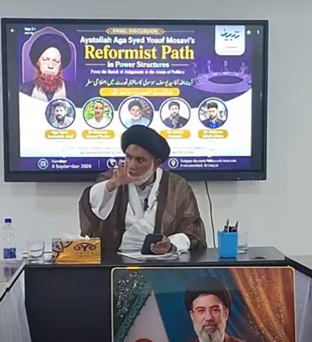 سرینگر میں آغا سید یوسفؒ کی 44 ویں برسی پر تجلیلی پروگرام کا انعقاد