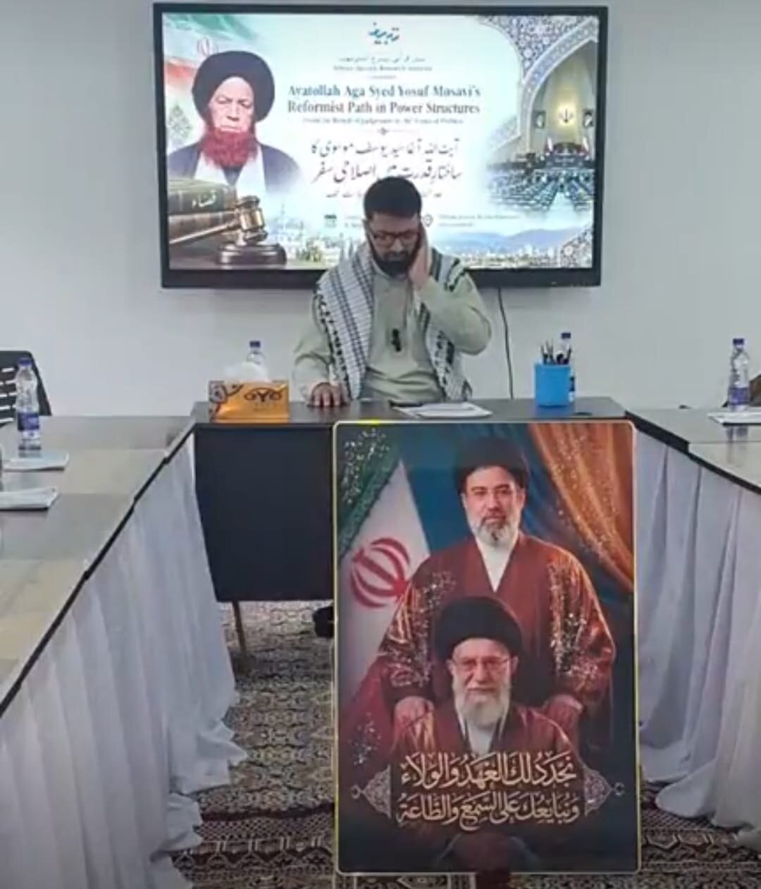 سرینگر میں آغا سید یوسفؒ کی 44 ویں برسی پر تجلیلی پروگرام کا انعقاد