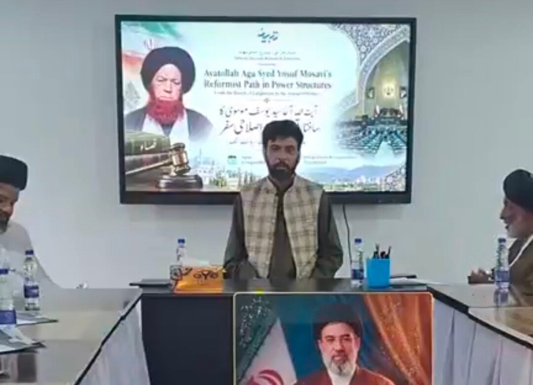 سرینگر میں آغا سید یوسفؒ کی 44 ویں برسی پر تجلیلی پروگرام کا انعقاد