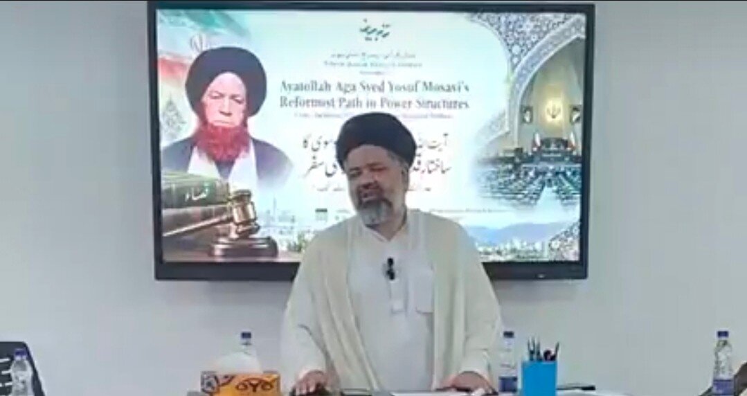 سرینگر میں آغا سید یوسفؒ کی 44 ویں برسی پر تجلیلی پروگرام کا انعقاد