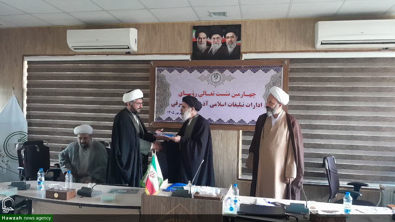 مرند، مراغه و میانه شهرستان‌های برتر تبلیغات اسلامی آذربایجان شرقی شد