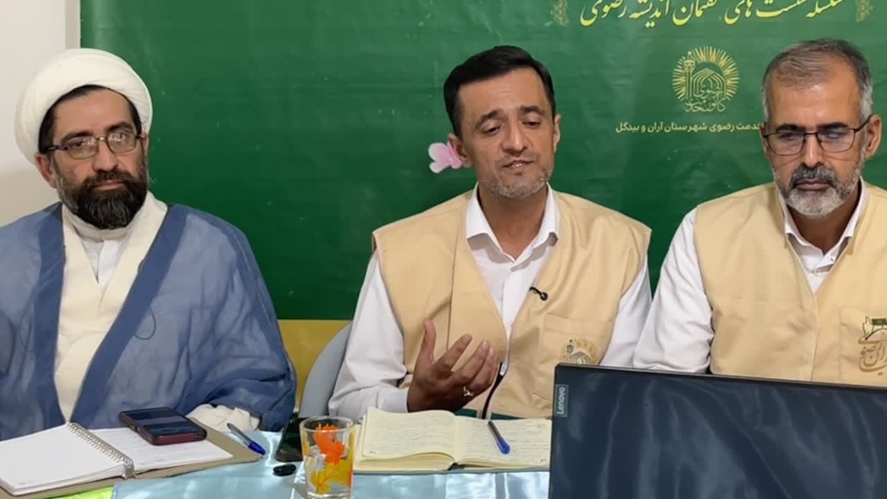 سروش کرامت رضوی در آران و بیدگل الگوی خادمیاری موفق معرفی شد