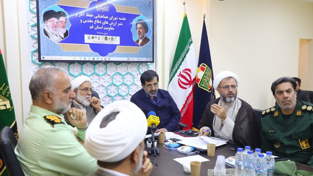 گزارش تصویری + جلسه برنامه‌ریزی برای برگزاری باشکوه هفته دفاع مقدس ۱۴۰۵ در قم 