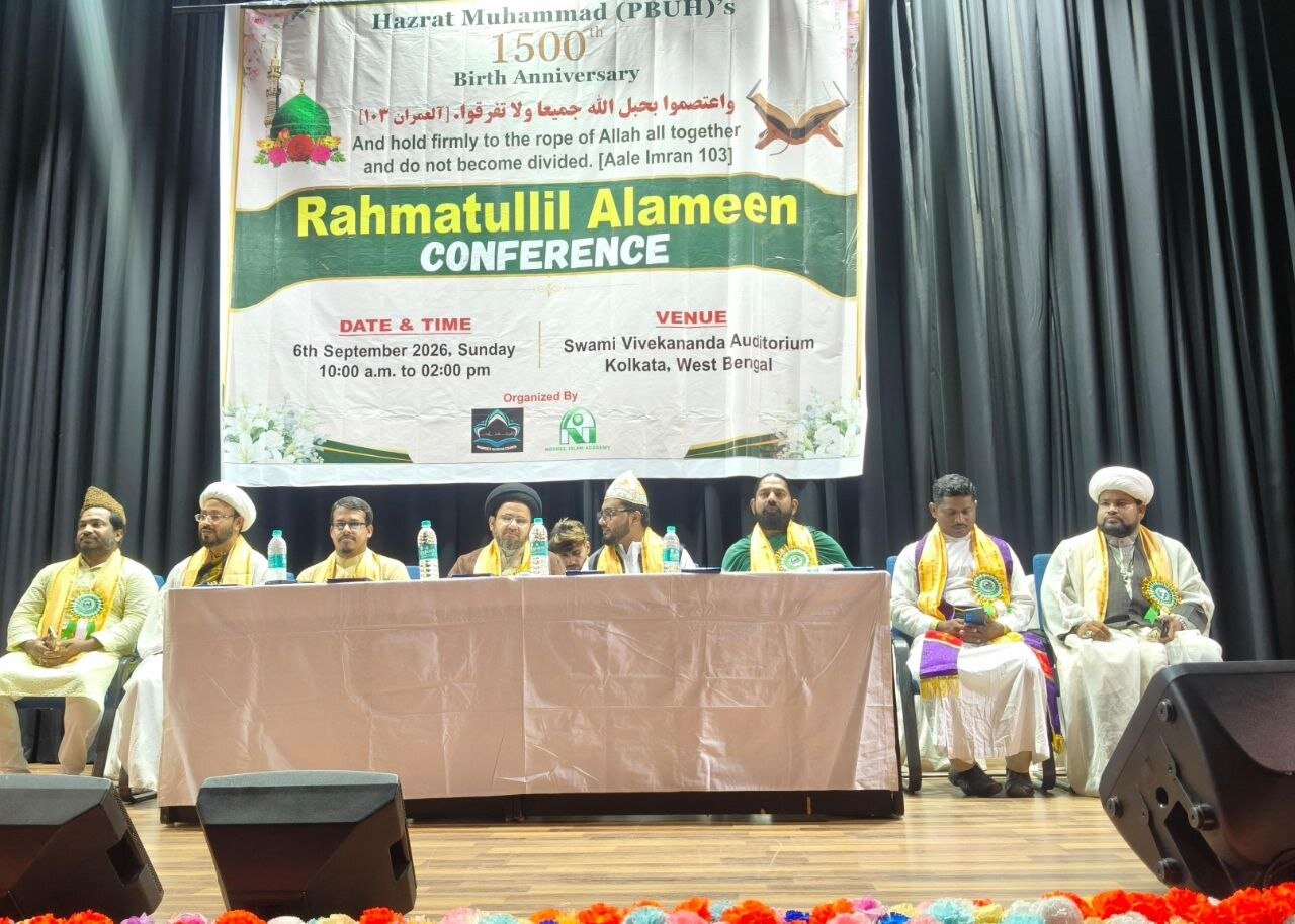 কলকাতার বুকে ‘রহমাতুল্লিল আলামীন কনফারেন্স’/ছবি