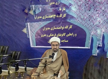 مساجد باید محل تربیت نیروی های متعهد برای عصر ظهور باشد