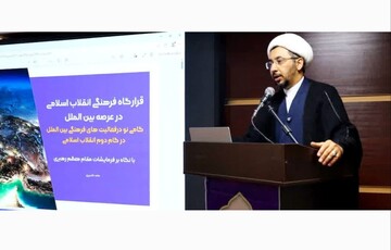 دیپلماسی بانوان از عرصه‌های راهبردی در عرصه بین‌الملل است/ ضرورت ایجاد شبکه‌ای از بانوان نخبه و فعال فرهنگی در سطح بین‌الملل