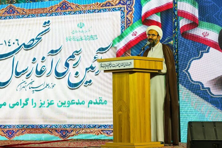 تصاویر / افتتاحیه حوزه علمیه استان تهران