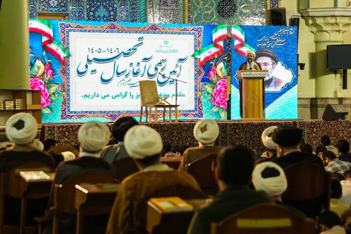 تصاویر / افتتاحیه حوزه علمیه استان تهران