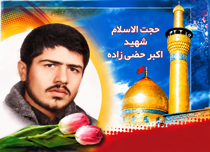 از سنگر علم تا میدان شهادت؛ شهیدی که بین امتحان حوزه و عملیات، «بدر» را انتخاب کرد