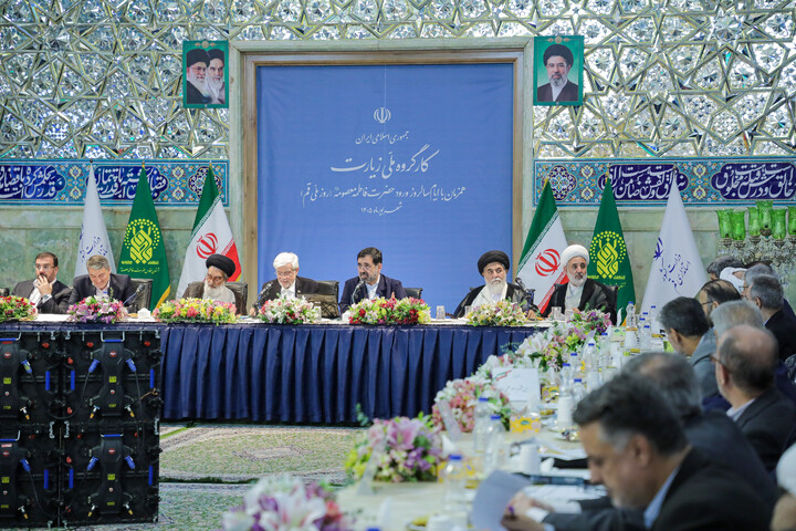 تصاویر/ کارگروه ملی زیارت در قم