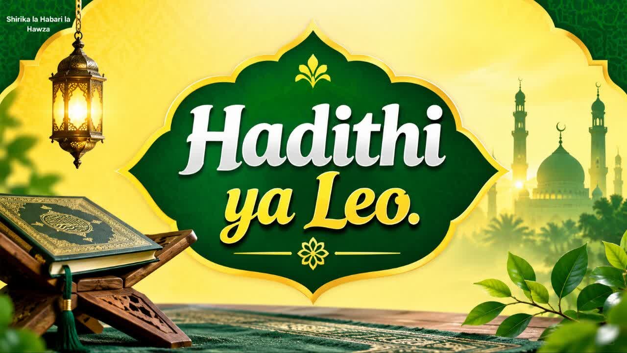 Hadithi ya Leo | Ubora wa Mtume Mtukufu (saww) Juu ya Mitume Wote na Malaika