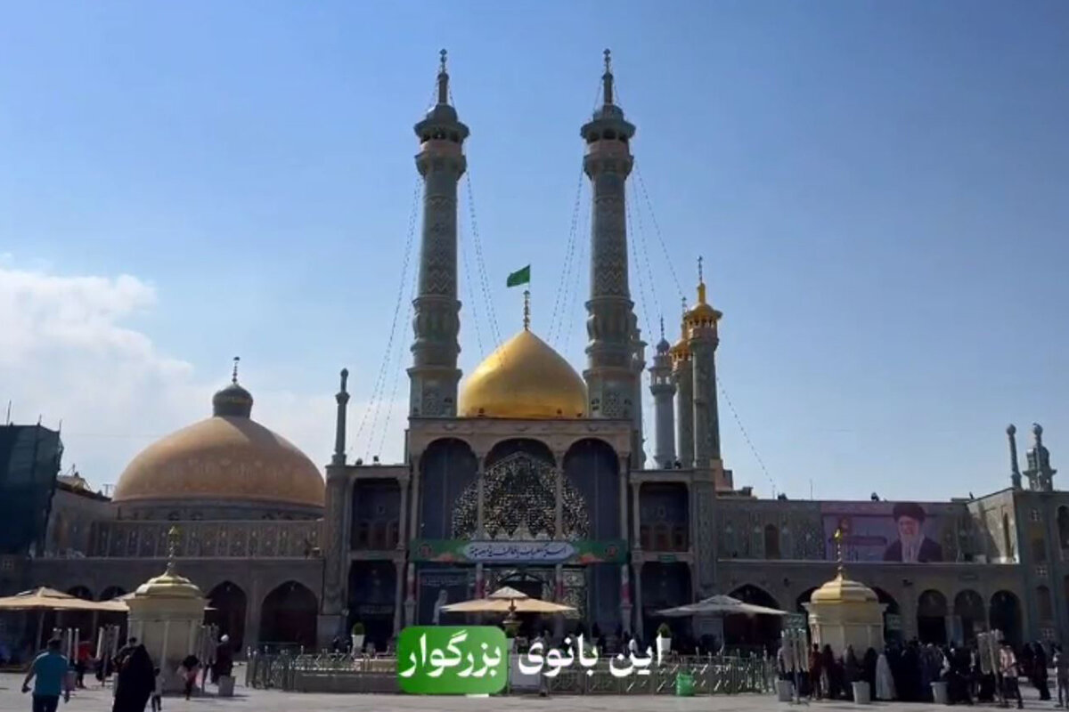 فیلم | نقش حضرت فاطمه معصومه(س) در کلام رهبر شهید انقلاب اسلامی