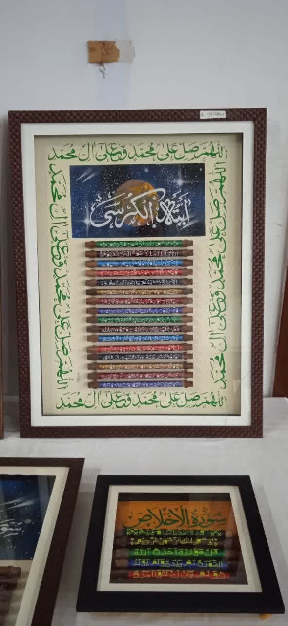 جامعۃ المصطفیٰ کراچی اور مسجد و امام بارگاہ شریکۃ الحسین کے تعاون سے دو روزہ قرآنی و ادعیہ نمائش کا انعقاد