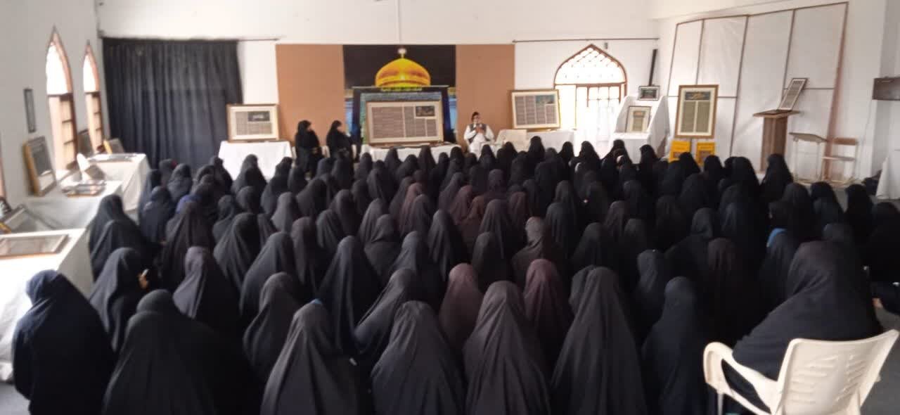 جامعۃ المصطفیٰ کراچی اور مسجد و امام بارگاہ شریکۃ الحسین کے تعاون سے دو روزہ قرآنی و ادعیہ نمائش کا انعقاد
