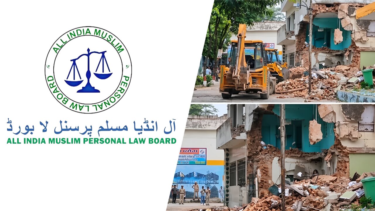 سہارنپور کی قدیم مسجد کا انہدام قانون و آئین کے منافی ہے، آل انڈیا مسلم پرسنل لا بورڈ کی شدید مذمت