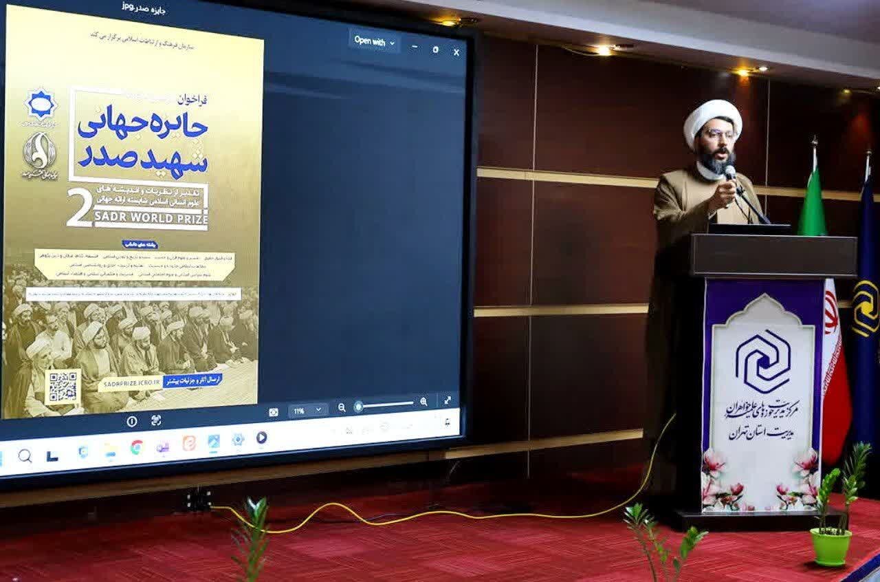 دیپلماسی علمی، فرصتی برای معرفی ظرفیت‌های فرهنگی حوزه‌های علمیه در عرصه بین‌الملل است