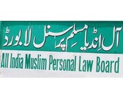 آل انڈیا مسلم پرسنل لا بورڈ کے وفد کا سہارنپور کا دورہ، قانونی و انتظامی صورتِ حال کا جائزہ