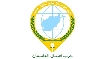 ابزار نگرانی  احزب اعتدال افغانستان از اقدامات اخیر طالبان  علیه حوزه علمیه خاتم‌النبیین(ص)