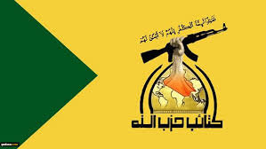 Iraqi Resistance Voices Support for Yemen after Saudi Strikes