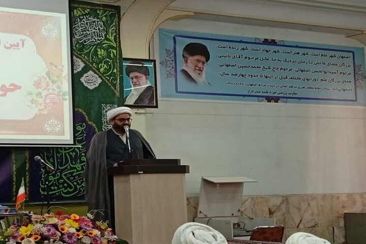 آغاز سال تحصیلی حوزه‌ علمیه اصفهان با بیش از ۱۴۰۰ کرسی درس 