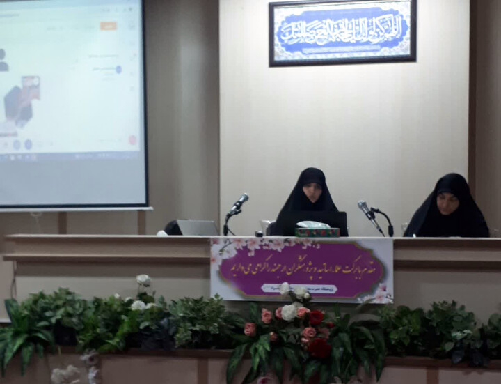 برگزاری نشست «صورت‌بندی نظریه‌های جنسیتی غرب از دیدگاه اسلام» در جامعه الزهرا(س)